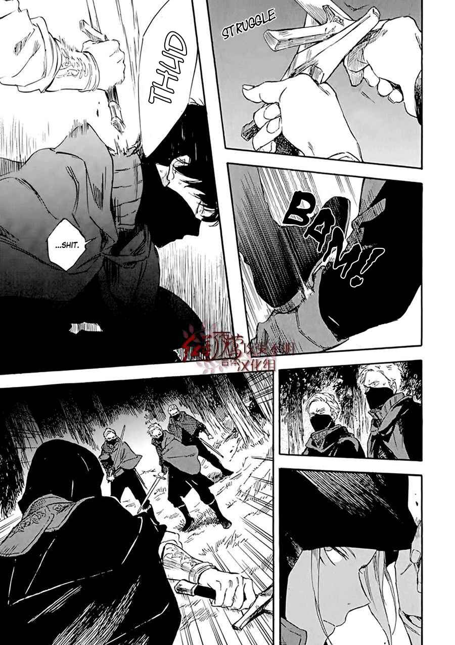 Akagami no Shirayukihime Chapter 121 - Page 3