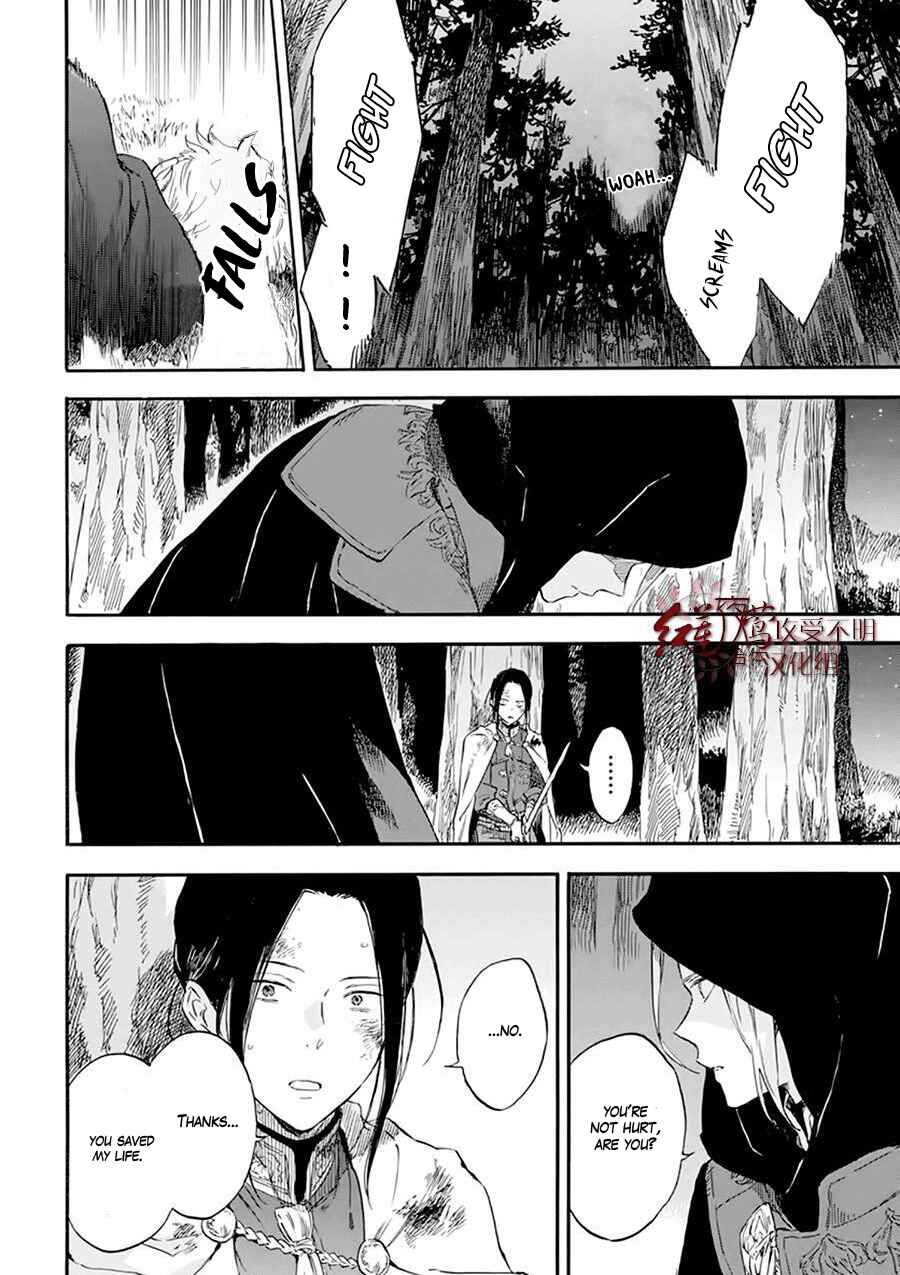 Akagami no Shirayukihime Chapter 121 - Page 4