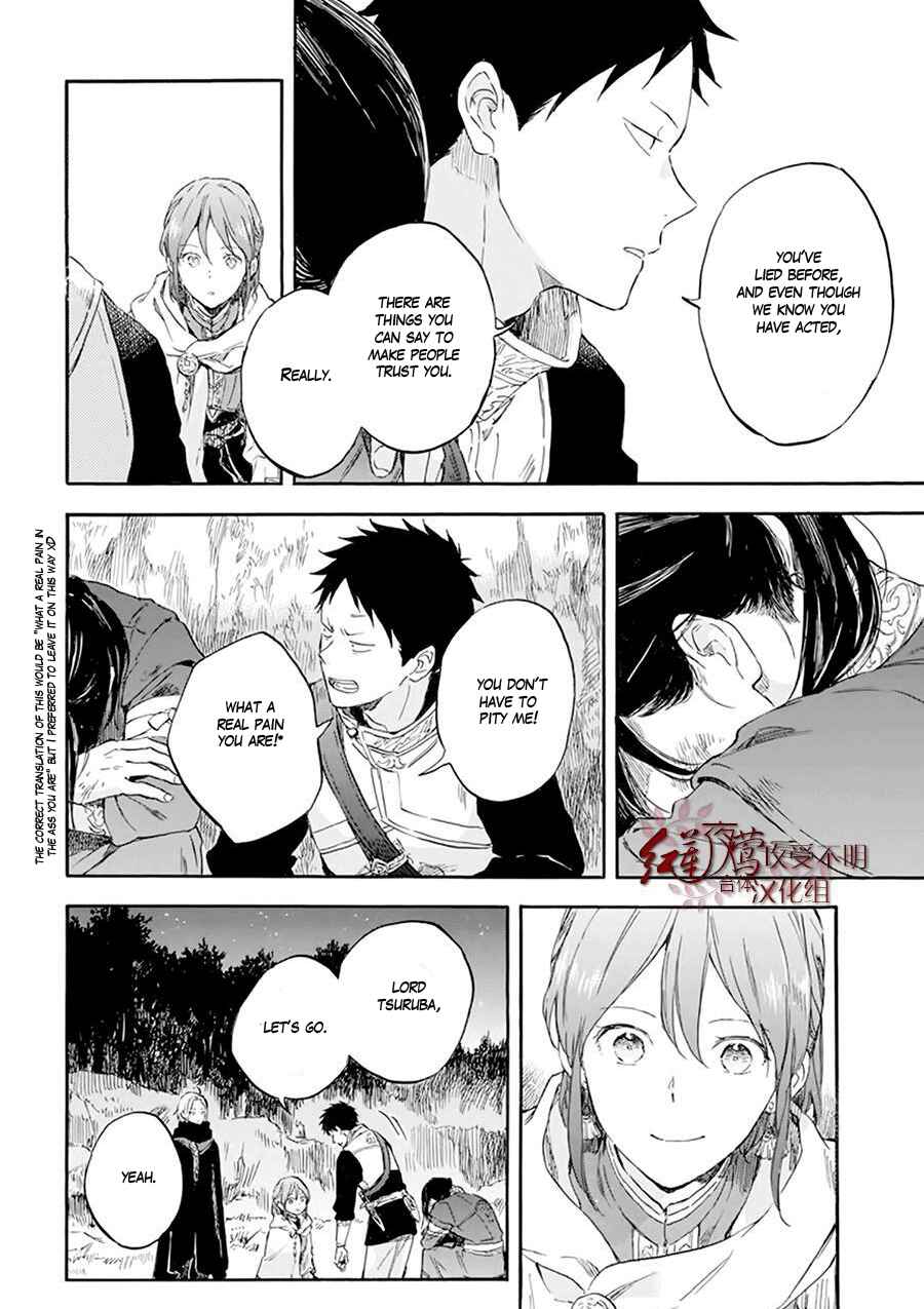 Akagami no Shirayukihime Chapter 121 - Page 42