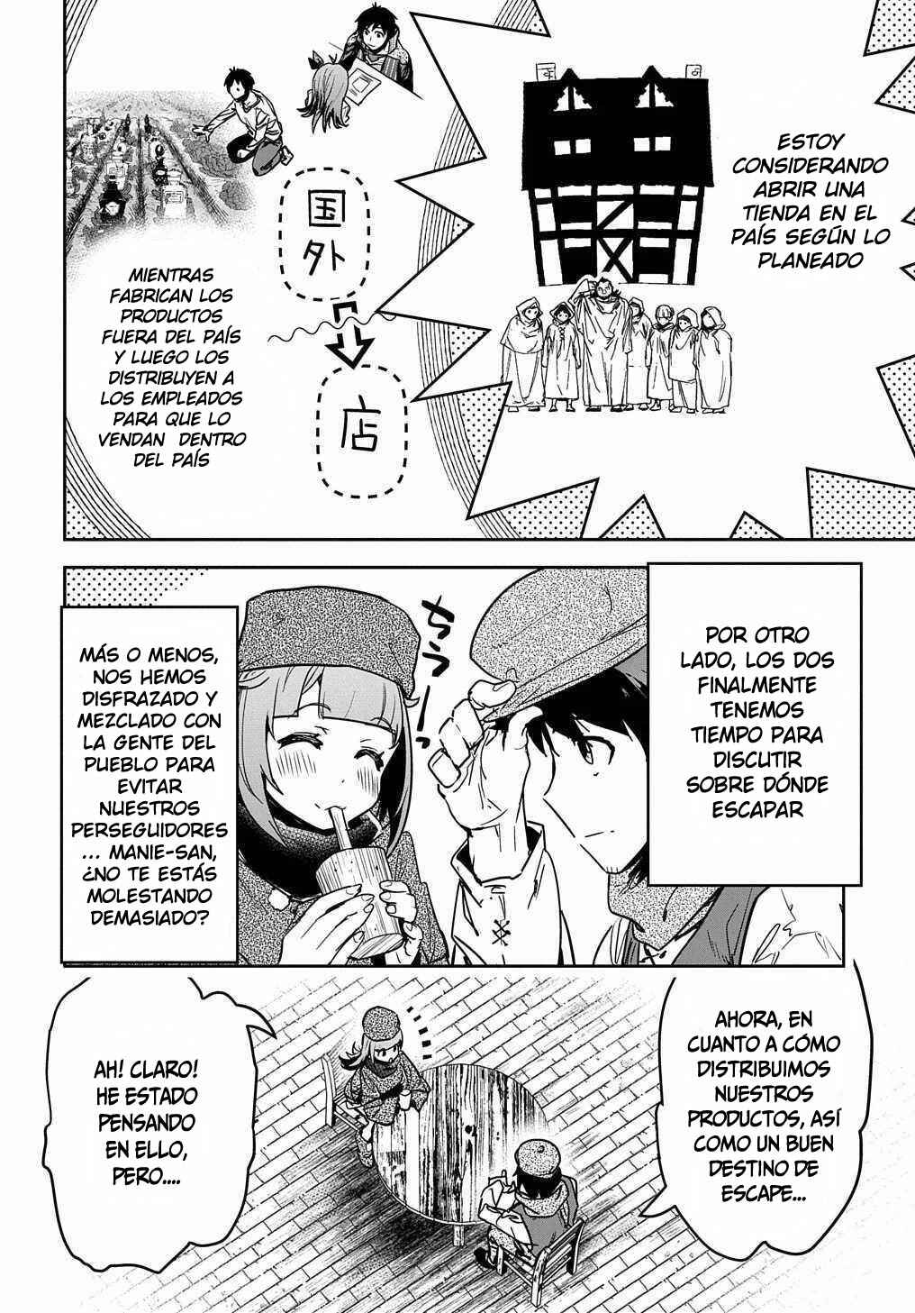 Shounin Yuusha wa Isekai o Gyuujiru!: Saibai Skill de Nandemo Fuyashichaimasu! Chapter 10 - Page 7