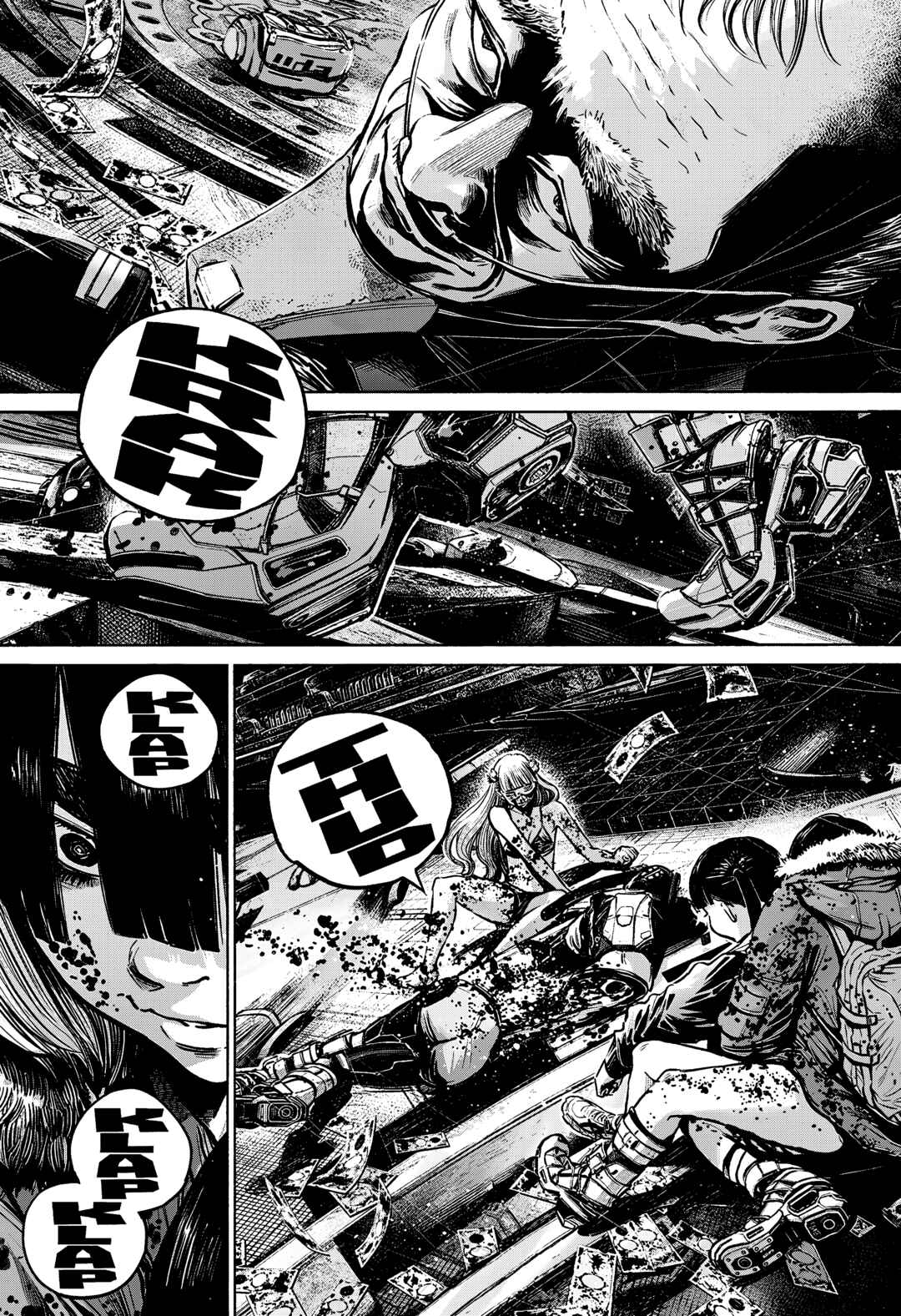 Mujina into the Deep Chapter 8.5 - Page 24