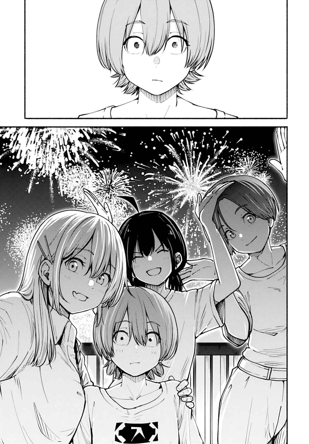 Minami Super Evolution Chapter 12 - Page 32