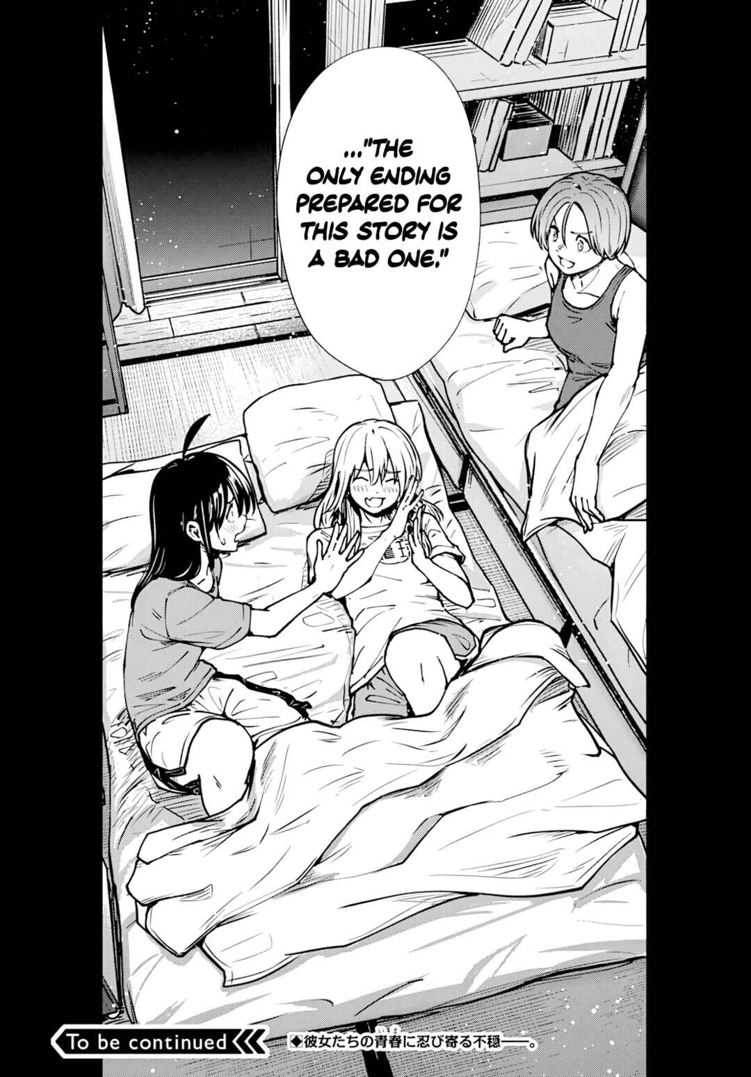 Minami Super Evolution Chapter 12 - Page 45