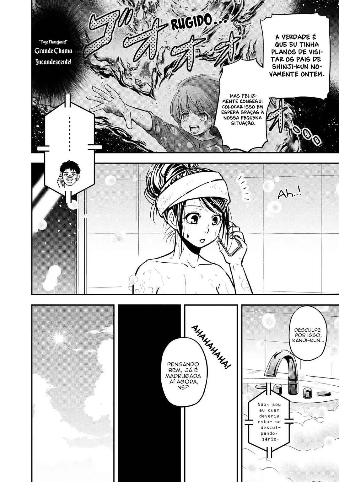Orenchi ni Kita Onna Kishi to Inakagurashi Surukotoninatta Ken Chapter 105 - Page 5