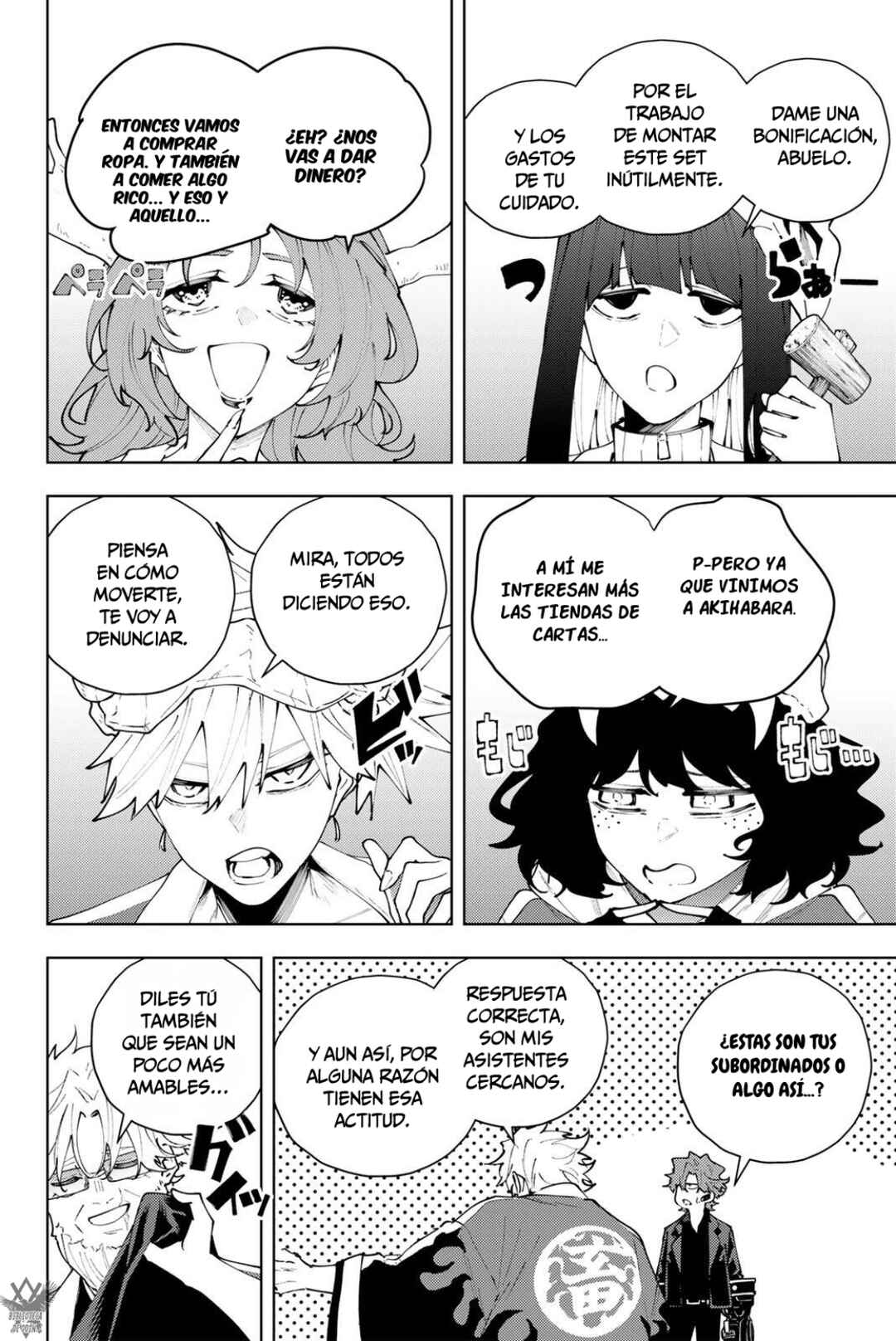 K-9: Keishichou Kouanbu Kouan Dai-9 Ka Inou Taisaku-gakari Chapter 52 - Page 7
