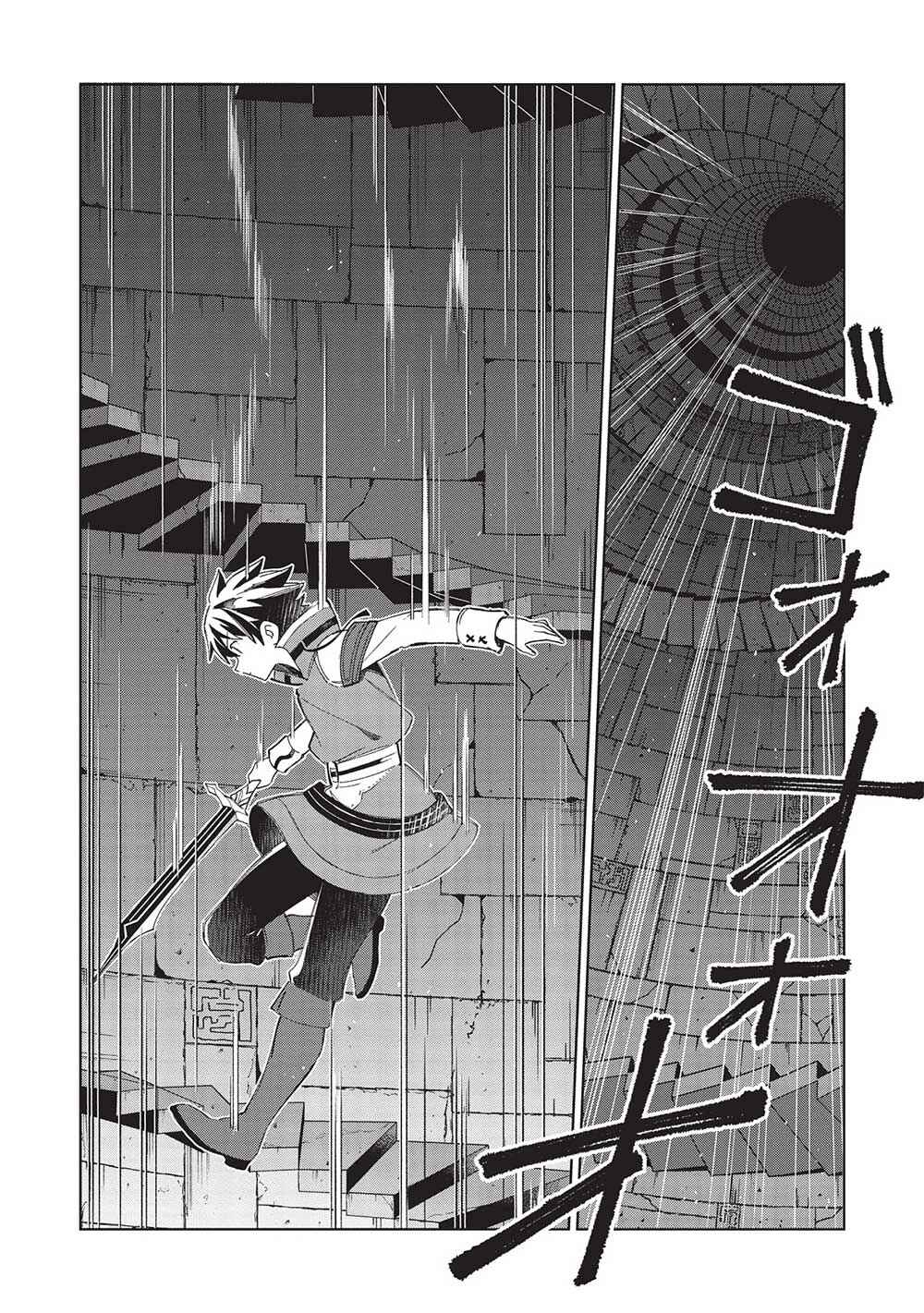 Nihon e Youkoso Elf-san. Chapter 47 - Page 11