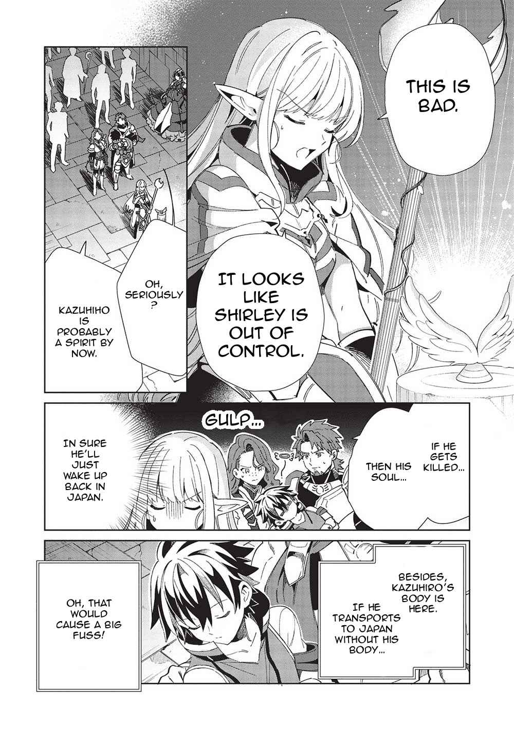 Nihon e Youkoso Elf-san. Chapter 47 - Page 5