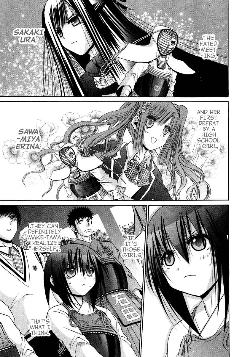 Bamboo Blade Chapter 101.7 - Page 10
