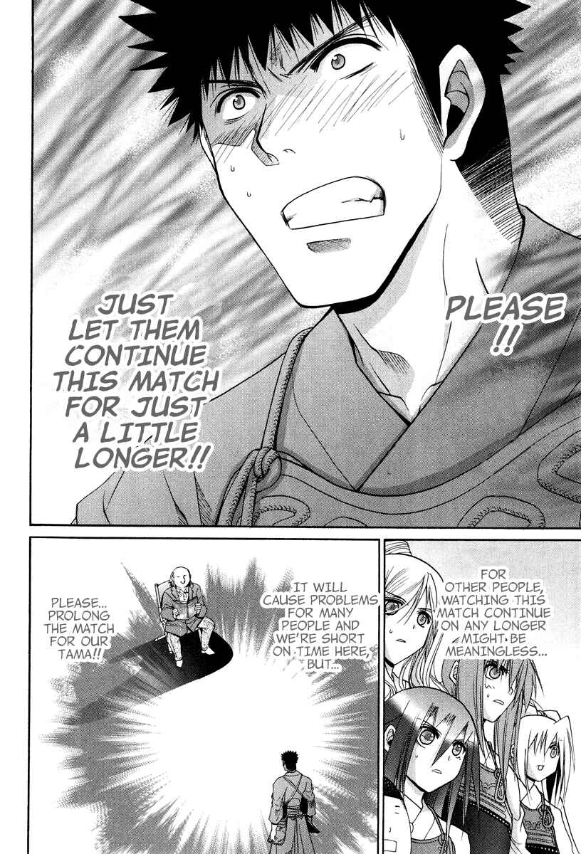 Bamboo Blade Chapter 101.7 - Page 11