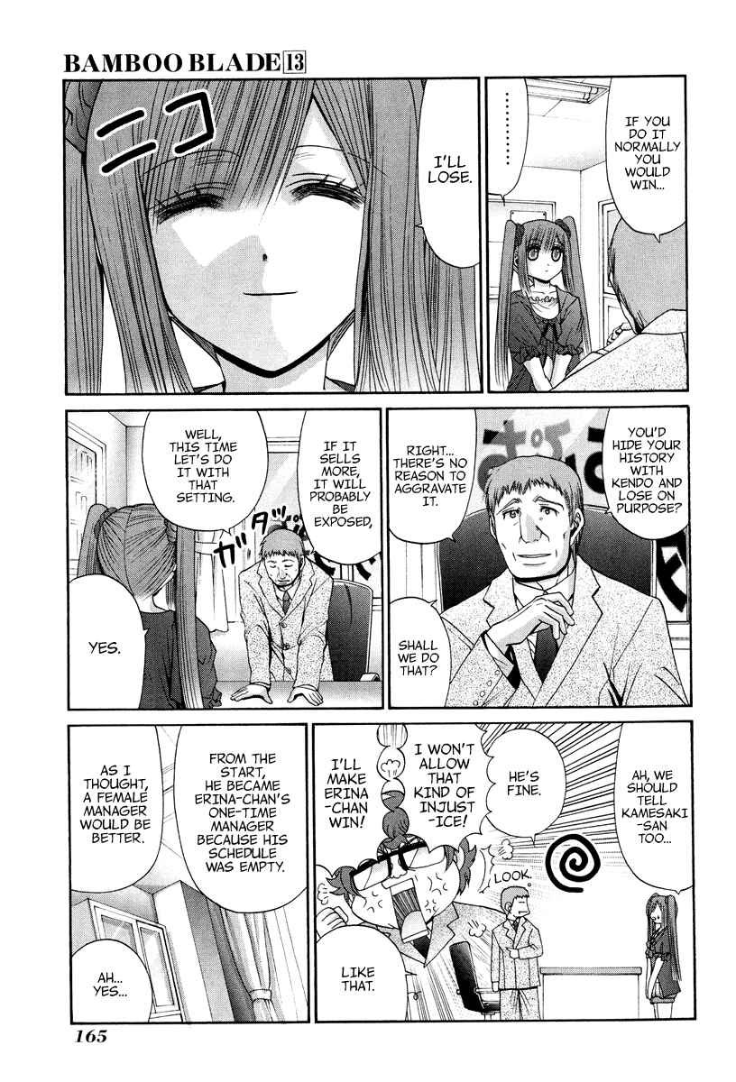 Bamboo Blade Chapter 101.7 - Page 14