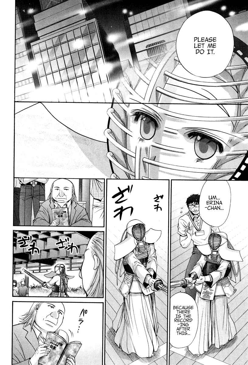 Bamboo Blade Chapter 101.7 - Page 19
