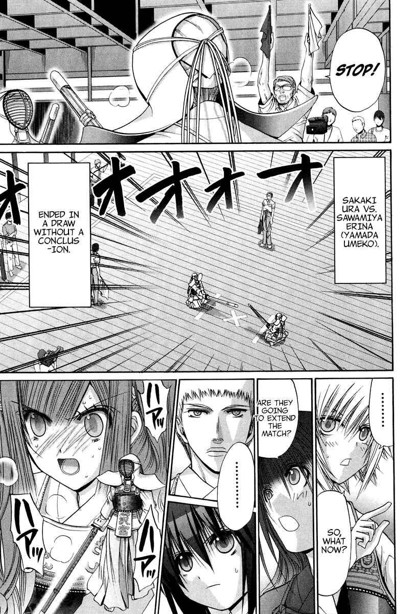 Bamboo Blade Chapter 101.7 - Page 2