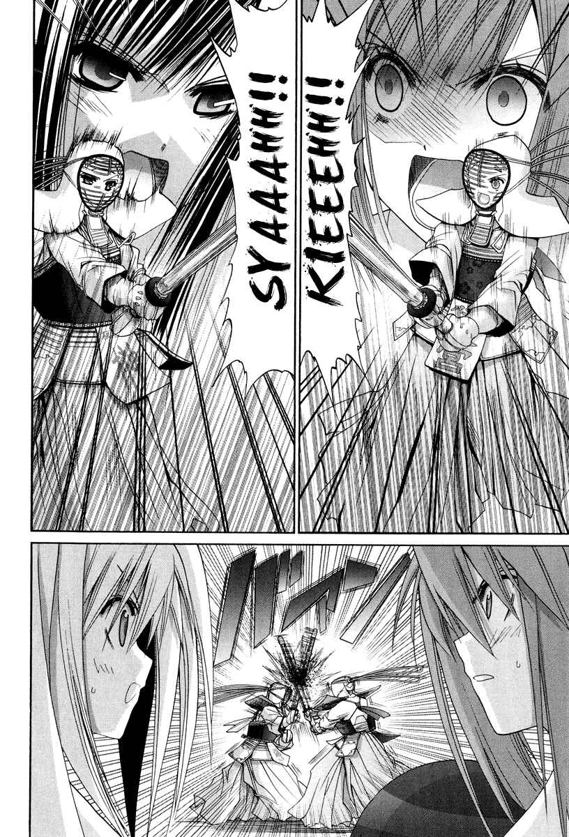 Bamboo Blade Chapter 101.7 - Page 22