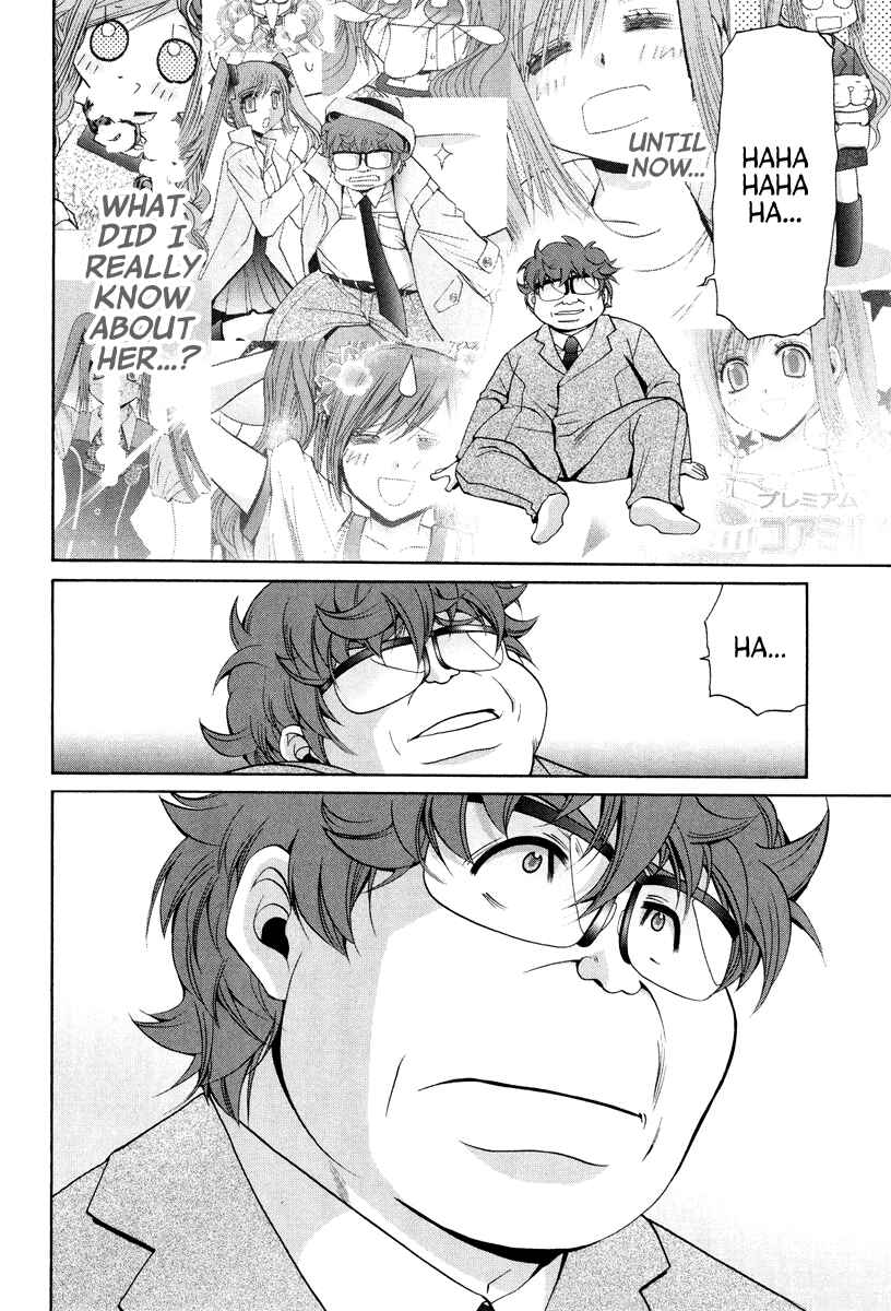 Bamboo Blade Chapter 101.7 - Page 24