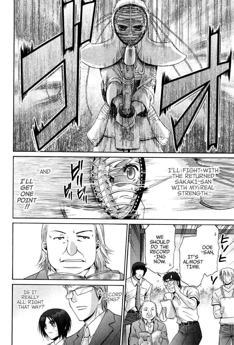 Bamboo Blade Chapter 101.7 - Page 5