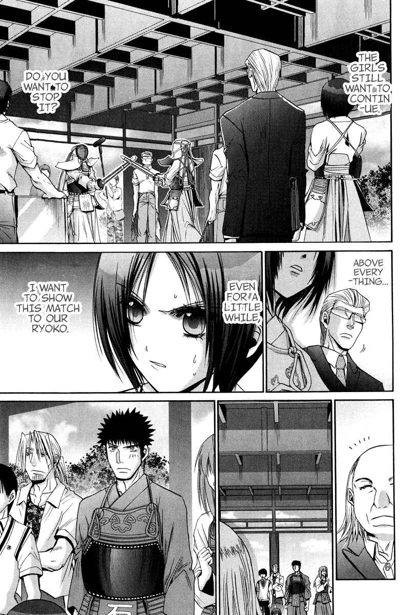 Bamboo Blade Chapter 101.7 - Page 6