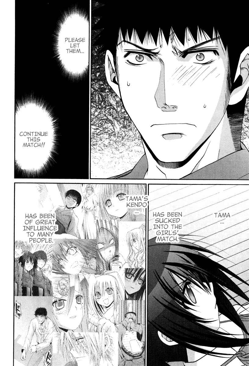 Bamboo Blade Chapter 101.7 - Page 7