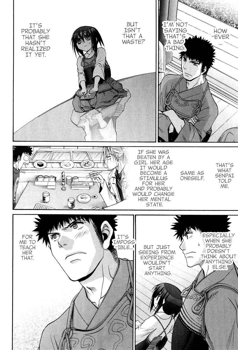 Bamboo Blade Chapter 101.7 - Page 9