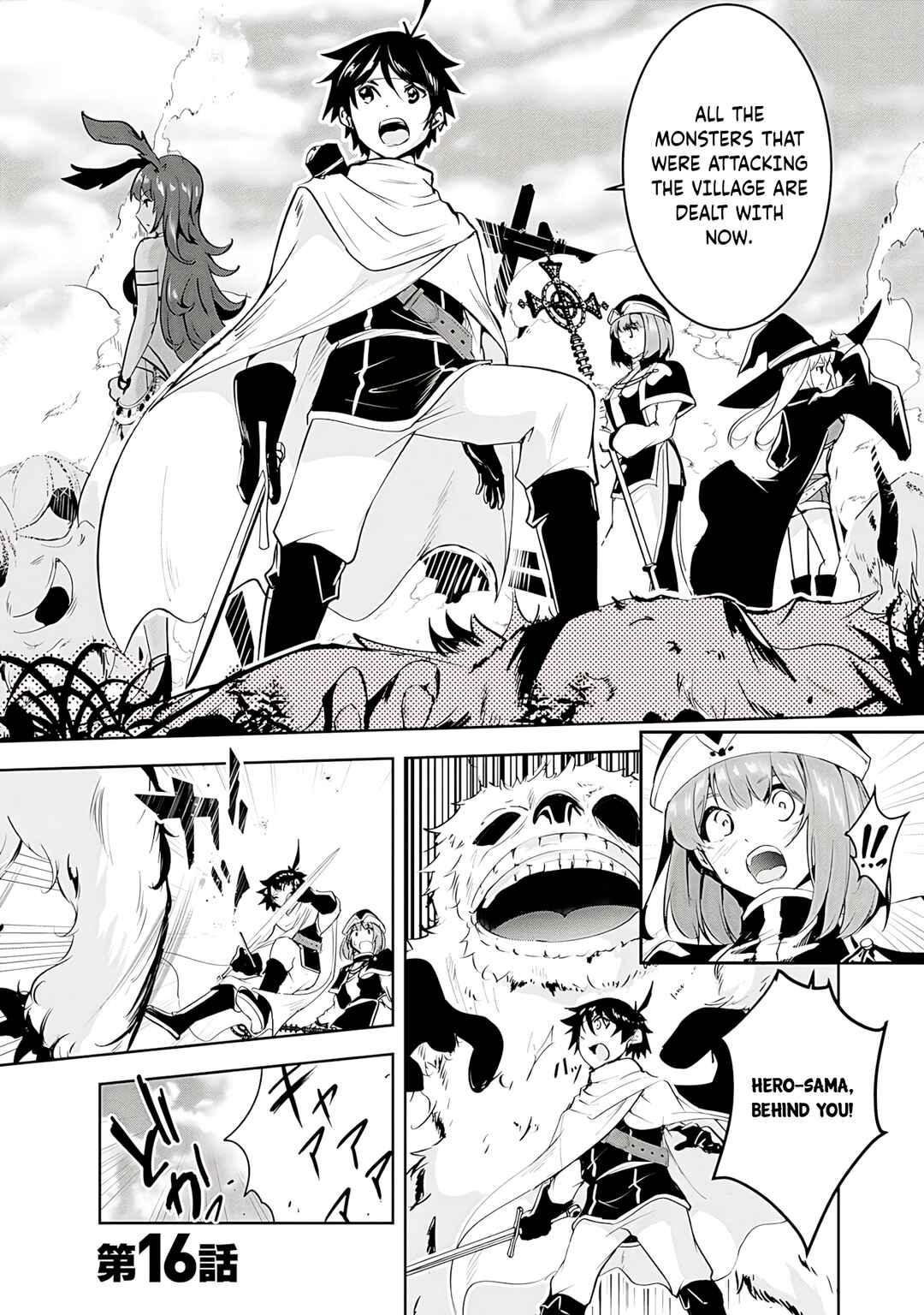 Yuusha-sama, Sakuya mo Otanoshimi deshita ne. Chapter 16 - Page 1