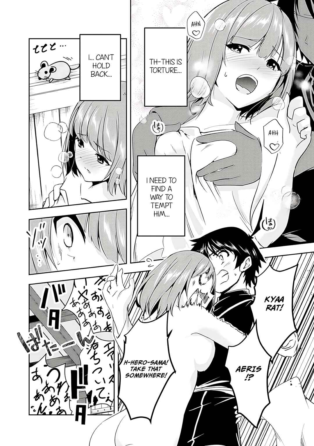 Yuusha-sama, Sakuya mo Otanoshimi deshita ne. Chapter 16 - Page 14