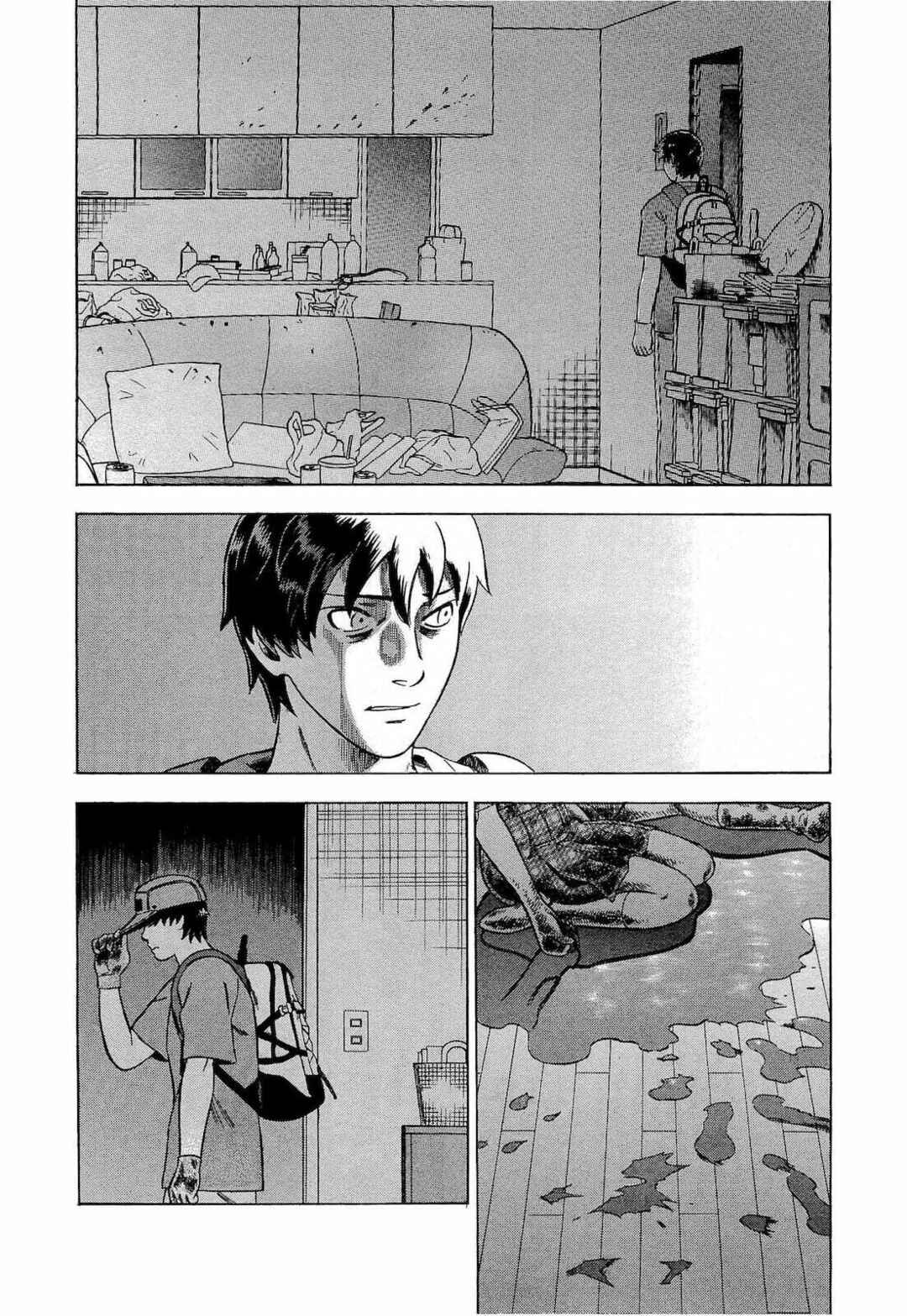 Tsumi to Batsu: A Falsified Romance Chapter 20 - Page 12