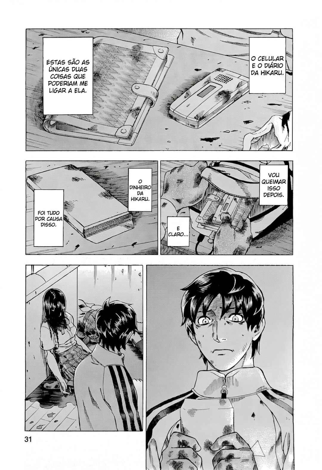 Tsumi to Batsu: A Falsified Romance Chapter 20 - Page 5
