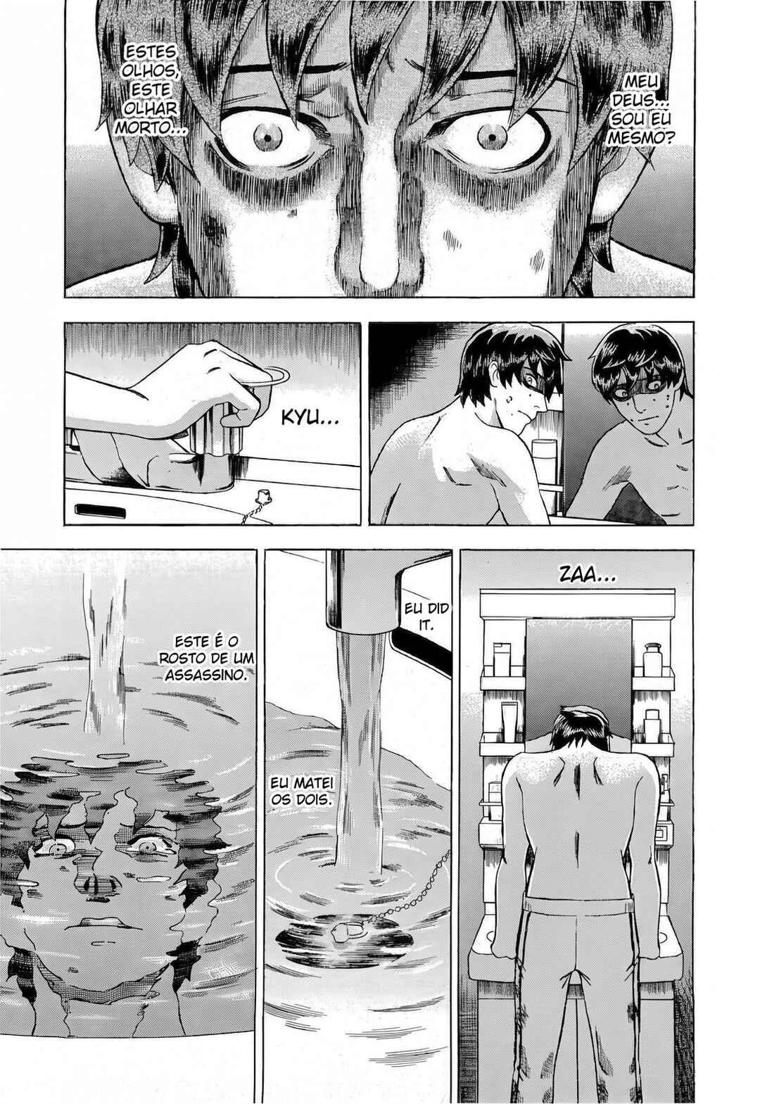 Tsumi to Batsu: A Falsified Romance Chapter 20 - Page 9