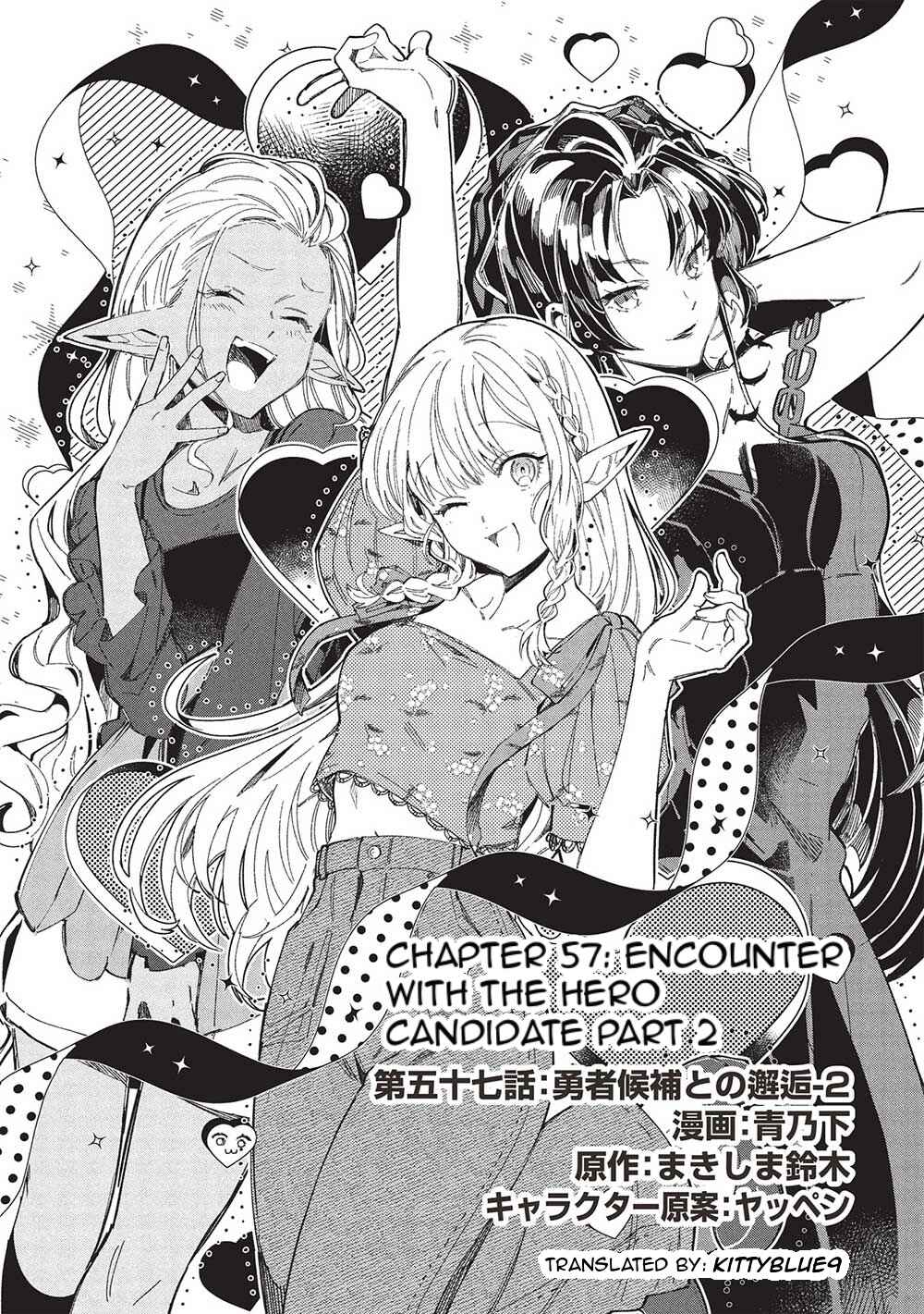Nihon e Youkoso Elf-san. Chapter 57 - Page 1