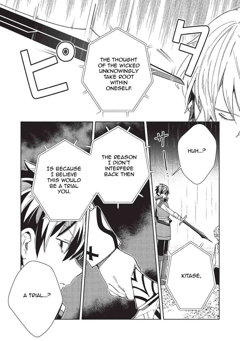 Nihon e Youkoso Elf-san. Chapter 57 - Page 24