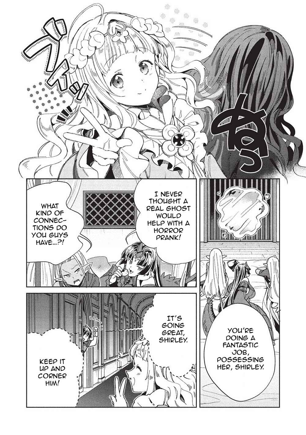 Nihon e Youkoso Elf-san. Chapter 57 - Page 8