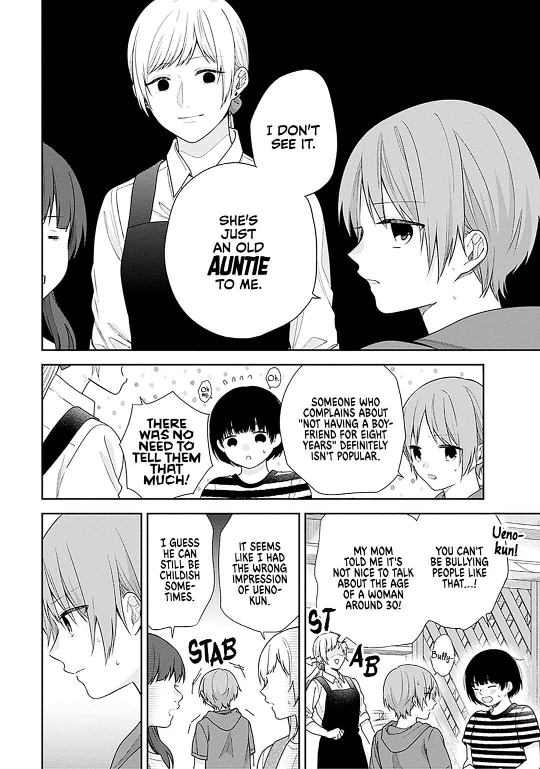 Busu ni Hanataba o. Chapter 57 - Page 10