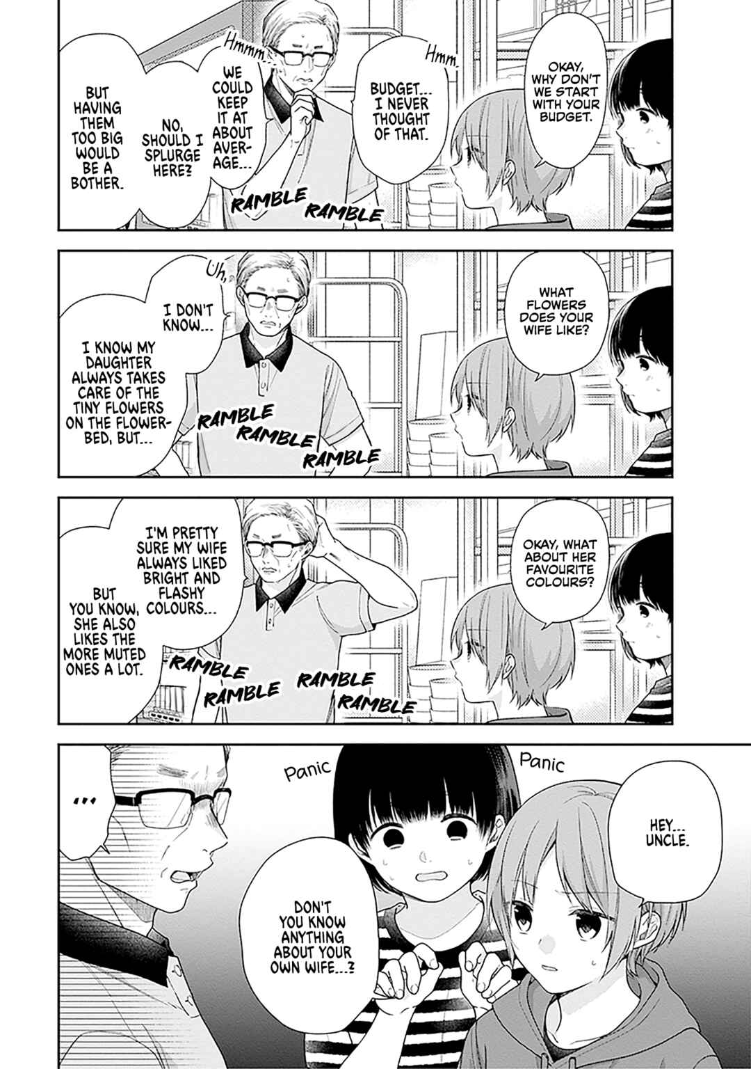 Busu ni Hanataba o. Chapter 57 - Page 16