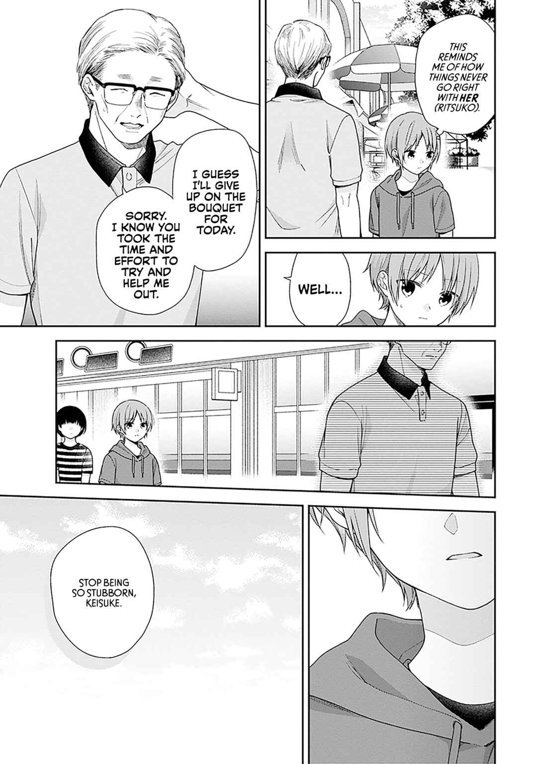 Busu ni Hanataba o. Chapter 57 - Page 17