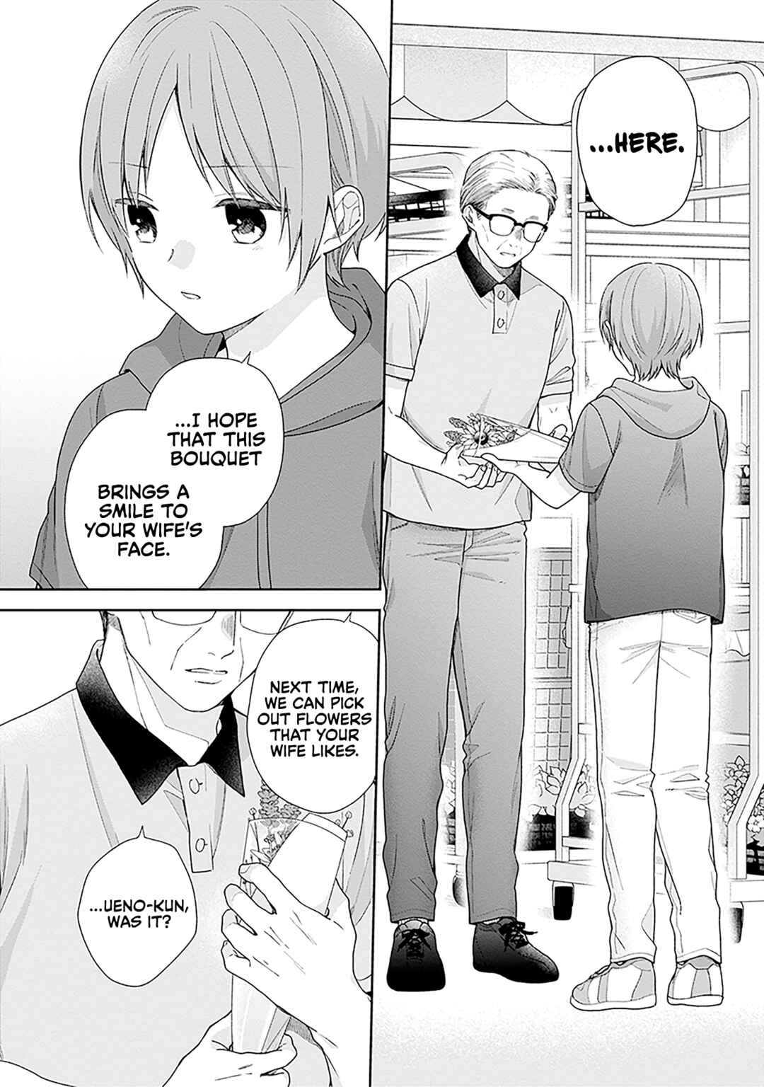 Busu ni Hanataba o. Chapter 57 - Page 22