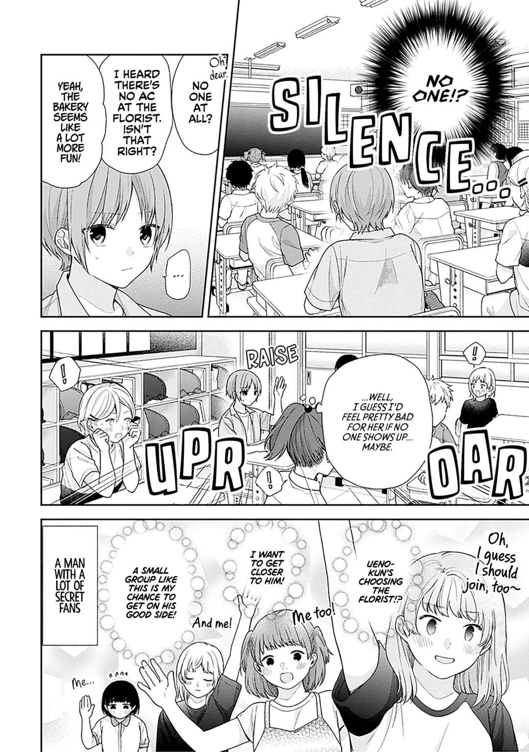 Busu ni Hanataba o. Chapter 57 - Page 4