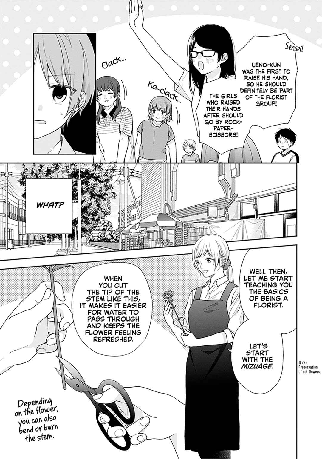 Busu ni Hanataba o. Chapter 57 - Page 5