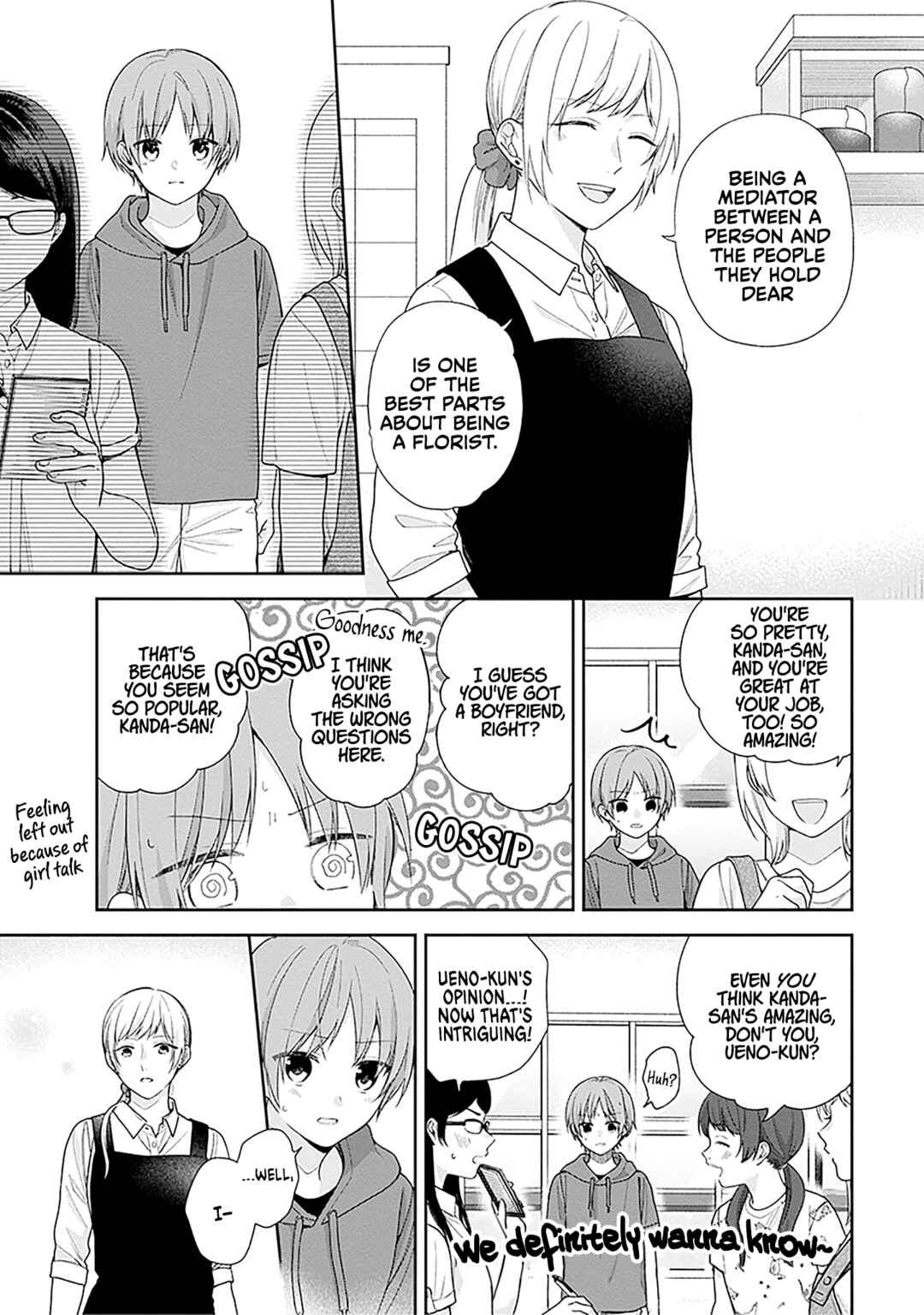 Busu ni Hanataba o. Chapter 57 - Page 9