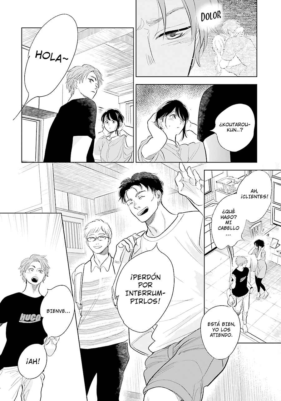 Saraba, Yoki Hi Chapter 22 - Page 15