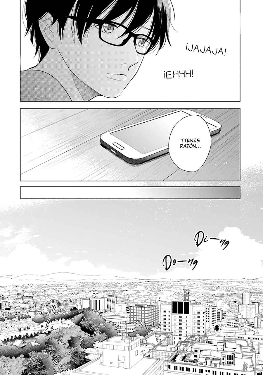 Saraba, Yoki Hi Chapter 22 - Page 25