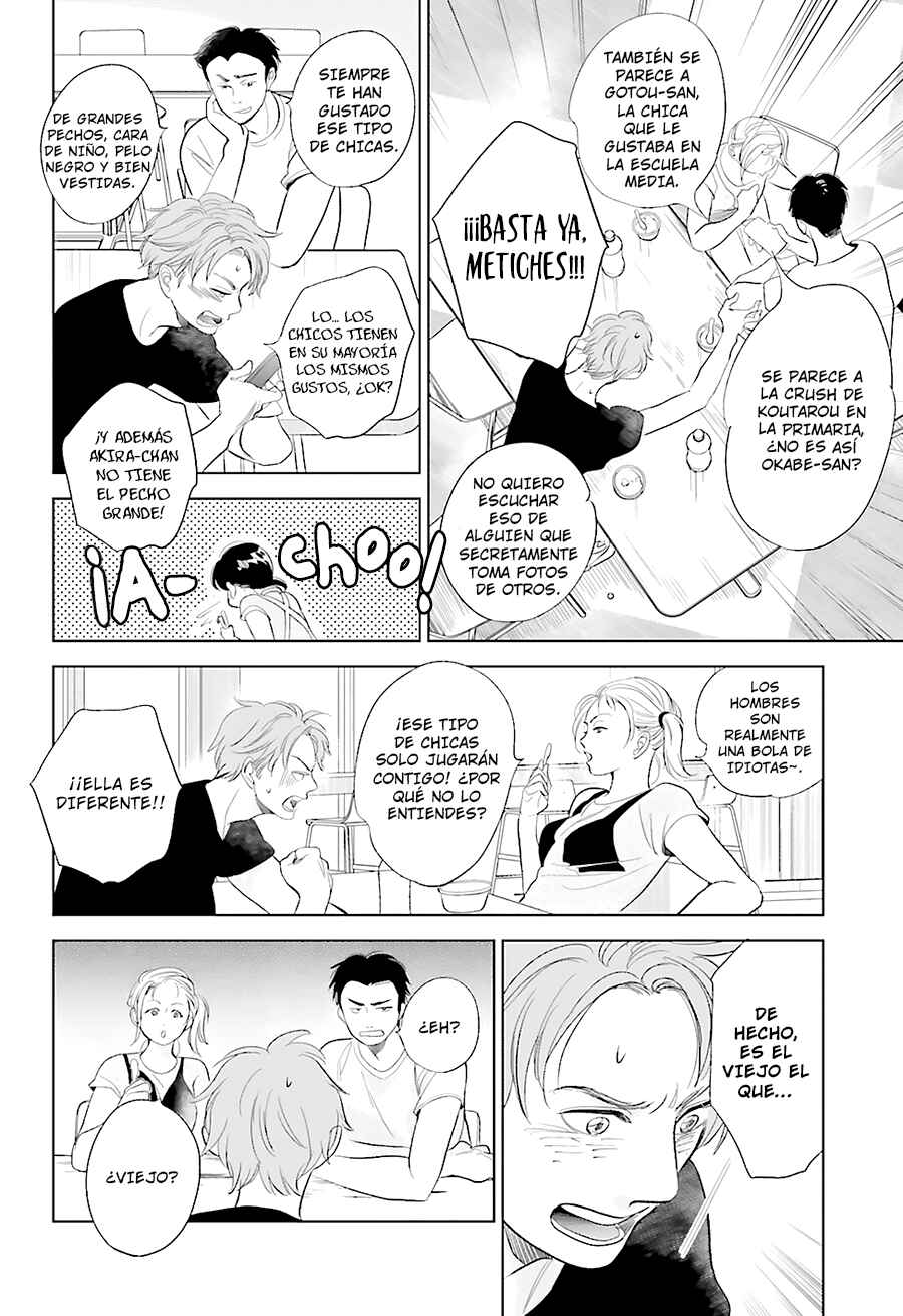 Saraba, Yoki Hi Chapter 22 - Page 5