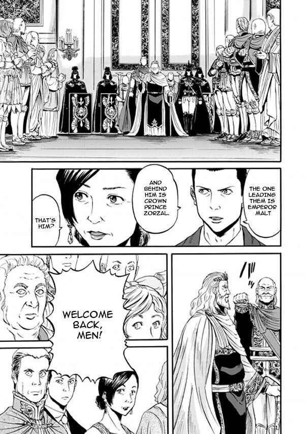 GATE - Jieitai Kanochi nite, Kaku Tatakaeri Chapter 47 - Page 3