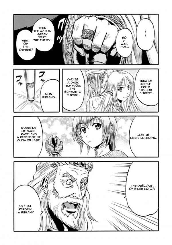 GATE - Jieitai Kanochi nite, Kaku Tatakaeri Chapter 47 - Page 37