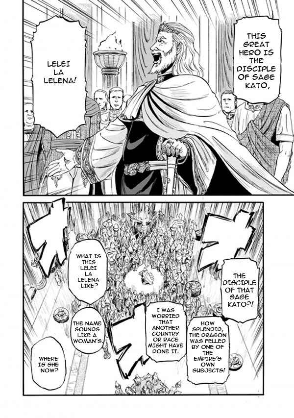 GATE - Jieitai Kanochi nite, Kaku Tatakaeri Chapter 47 - Page 39
