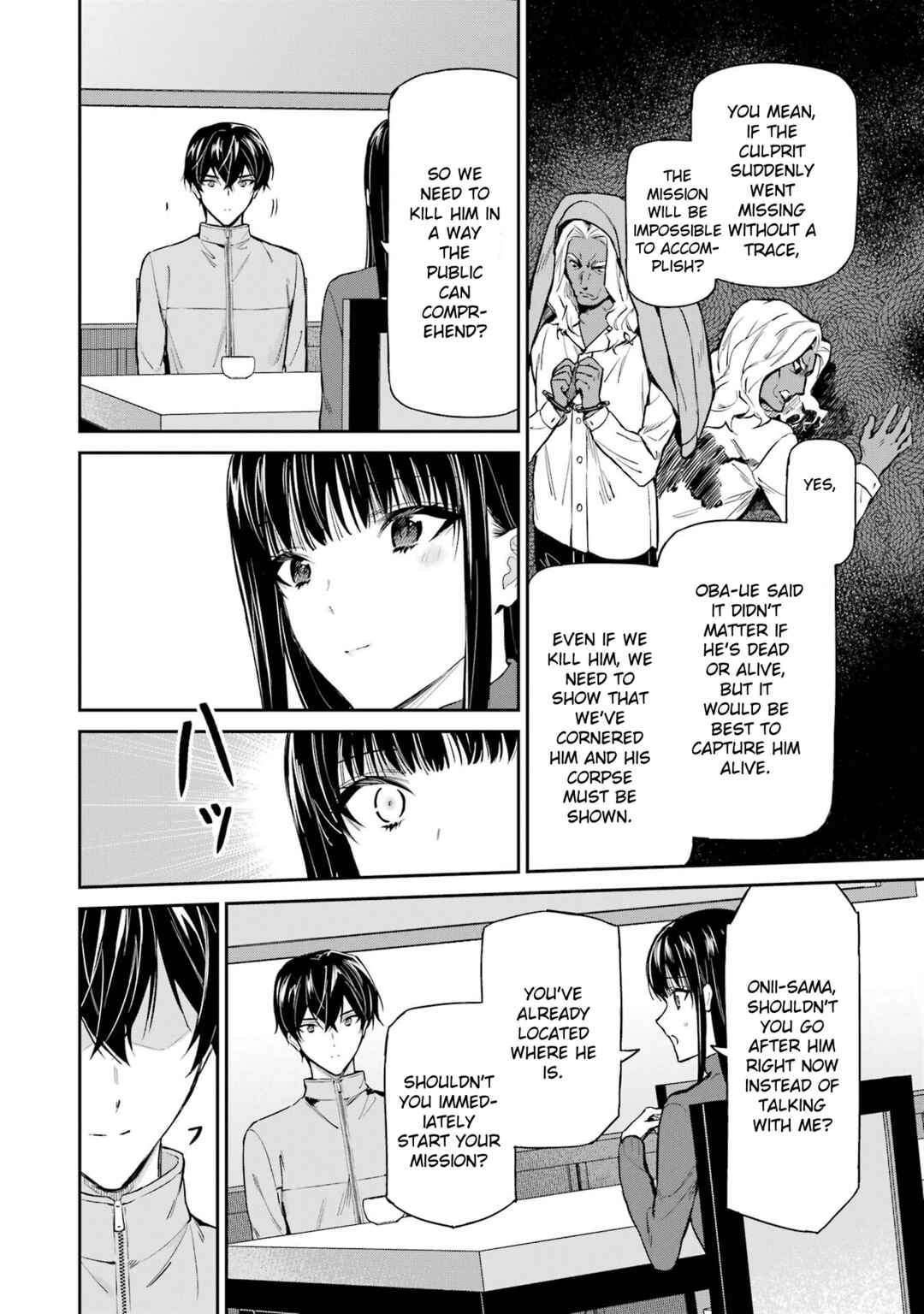 Mahouka Koukou no Rettousei - Shizoku Kaigi-hen Chapter 42 - Page 14