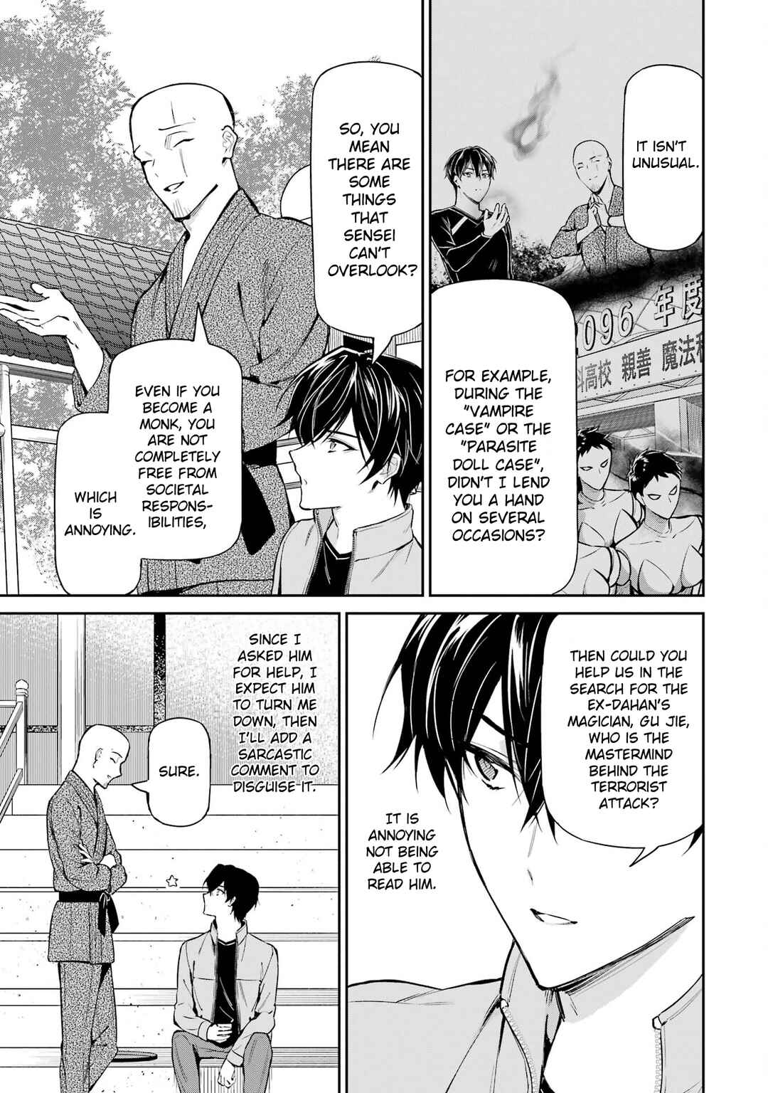 Mahouka Koukou no Rettousei - Shizoku Kaigi-hen Chapter 42 - Page 19
