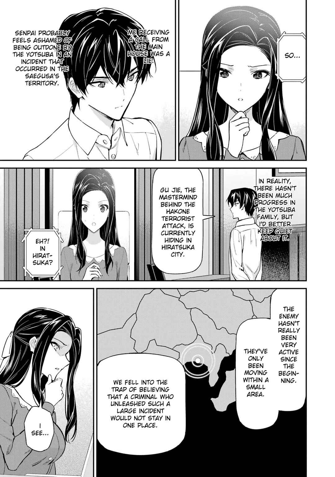 Mahouka Koukou no Rettousei - Shizoku Kaigi-hen Chapter 42 - Page 25
