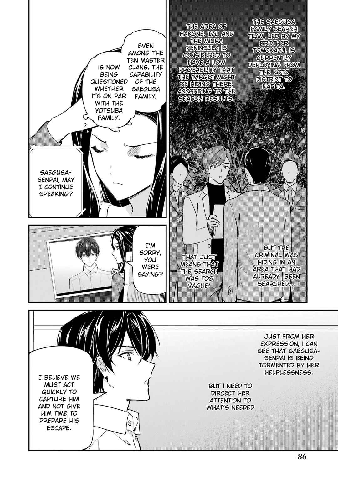 Mahouka Koukou no Rettousei - Shizoku Kaigi-hen Chapter 42 - Page 26