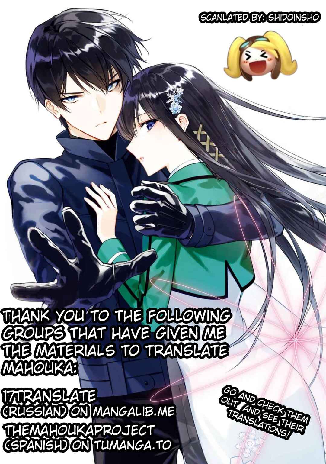 Mahouka Koukou no Rettousei - Shizoku Kaigi-hen Chapter 42 - Page 31