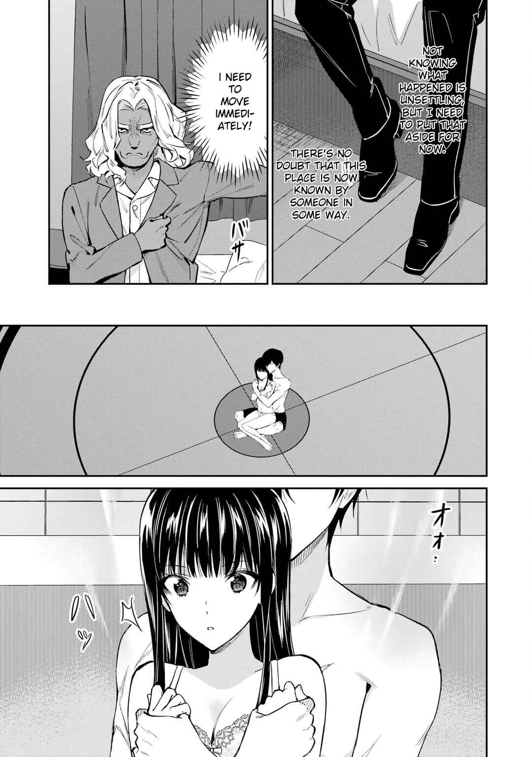 Mahouka Koukou no Rettousei - Shizoku Kaigi-hen Chapter 42 - Page 5
