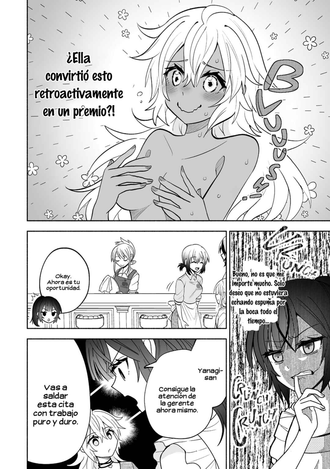 Osananajimi no Ijou Kawaii Imouto-chan Chapter 6 - Page 13